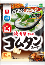 わかめスープ