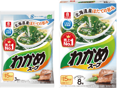 わかめスープ