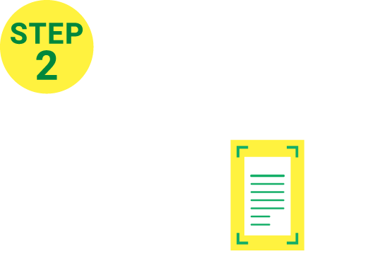 購入した際のレシートを撮影