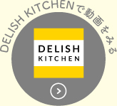 delishi kitchen