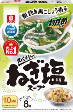 スパイシーねぎ塩スープわくわくファミリーパック8袋