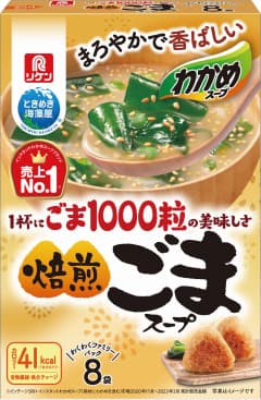 ごま1000粒の美味しさ焙煎ごまスープわくわくファミリーパック8袋入