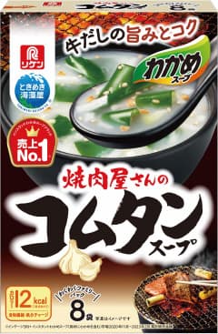焼肉屋さんのコムタンスープわくわくファミリーパック8袋