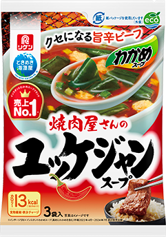 焼肉屋さんのユッケジャンスープ3袋入