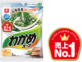 リケンのわかめスープ