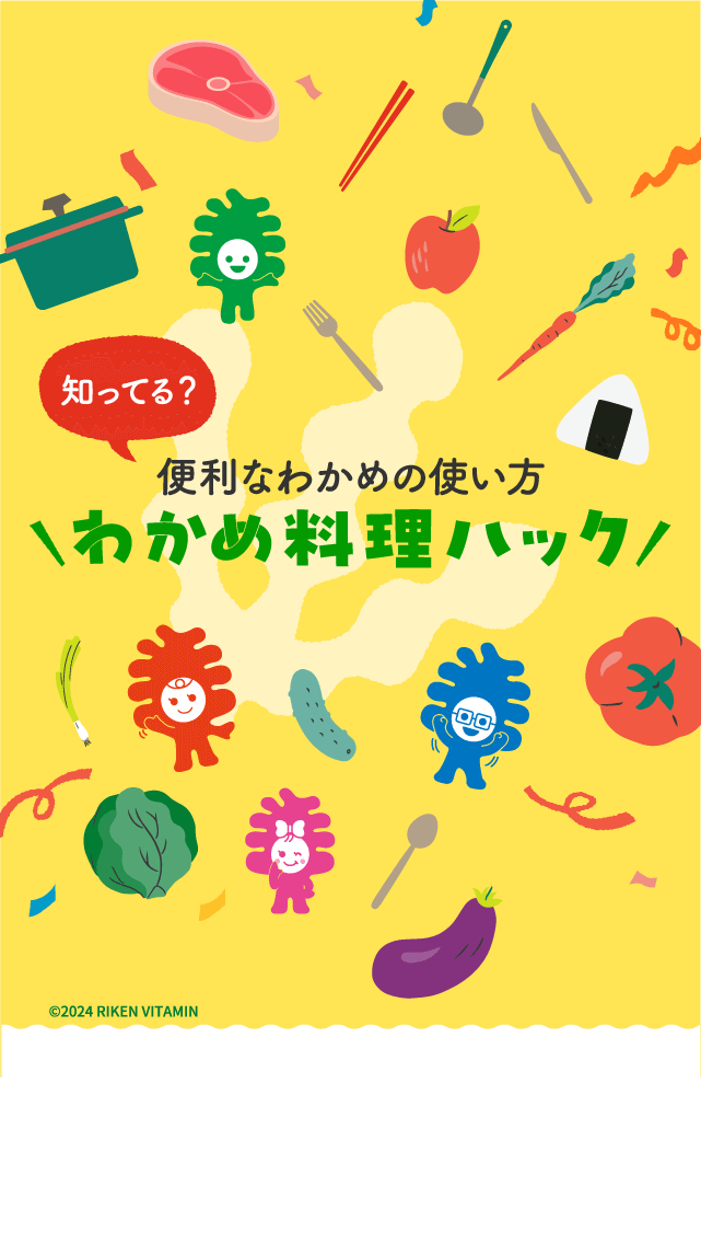 わかめスープページ 81sBLoxpwfL._AC_SY200_QL15_.jpg