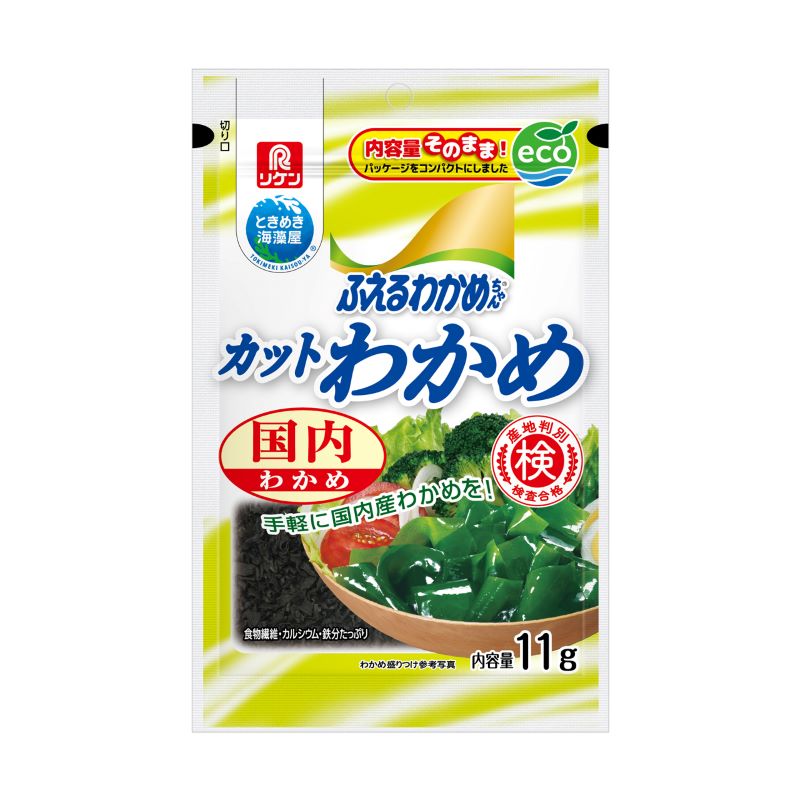 ふえるわかめちゃん® カットわかめ国内