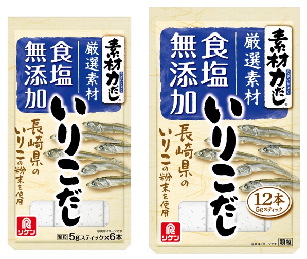 素材力だし® いりこだし 素材力だし® いりこだし