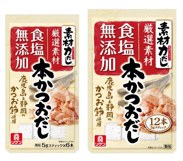 素材力だし®本かつおだし 素材力だし®本かつおだし