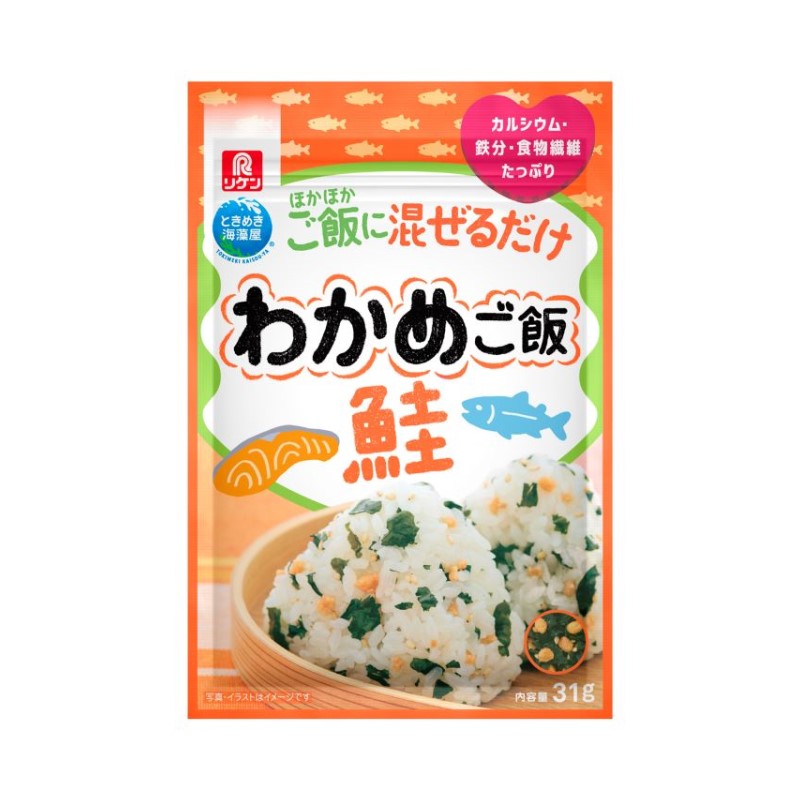 わかめご飯 鮭 わかめご飯 鮭