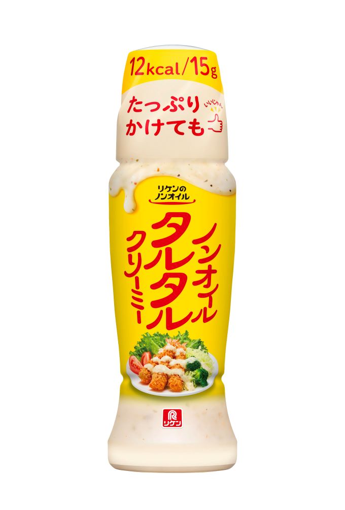 リケンのノンオイル ノンオイルタルタルクリーミー  リケンのノンオイル ノンオイルタルタルクリーミー