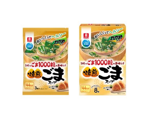 わかめスープ ごま1000粒の美味しさ焙煎ごまスープ