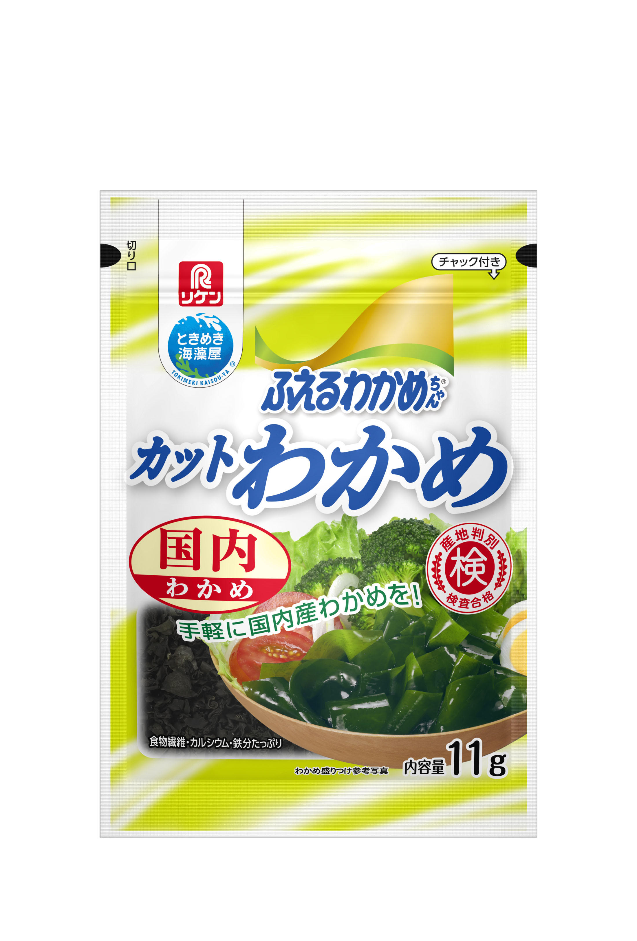 ふえるわかめちゃん® カットわかめ国内