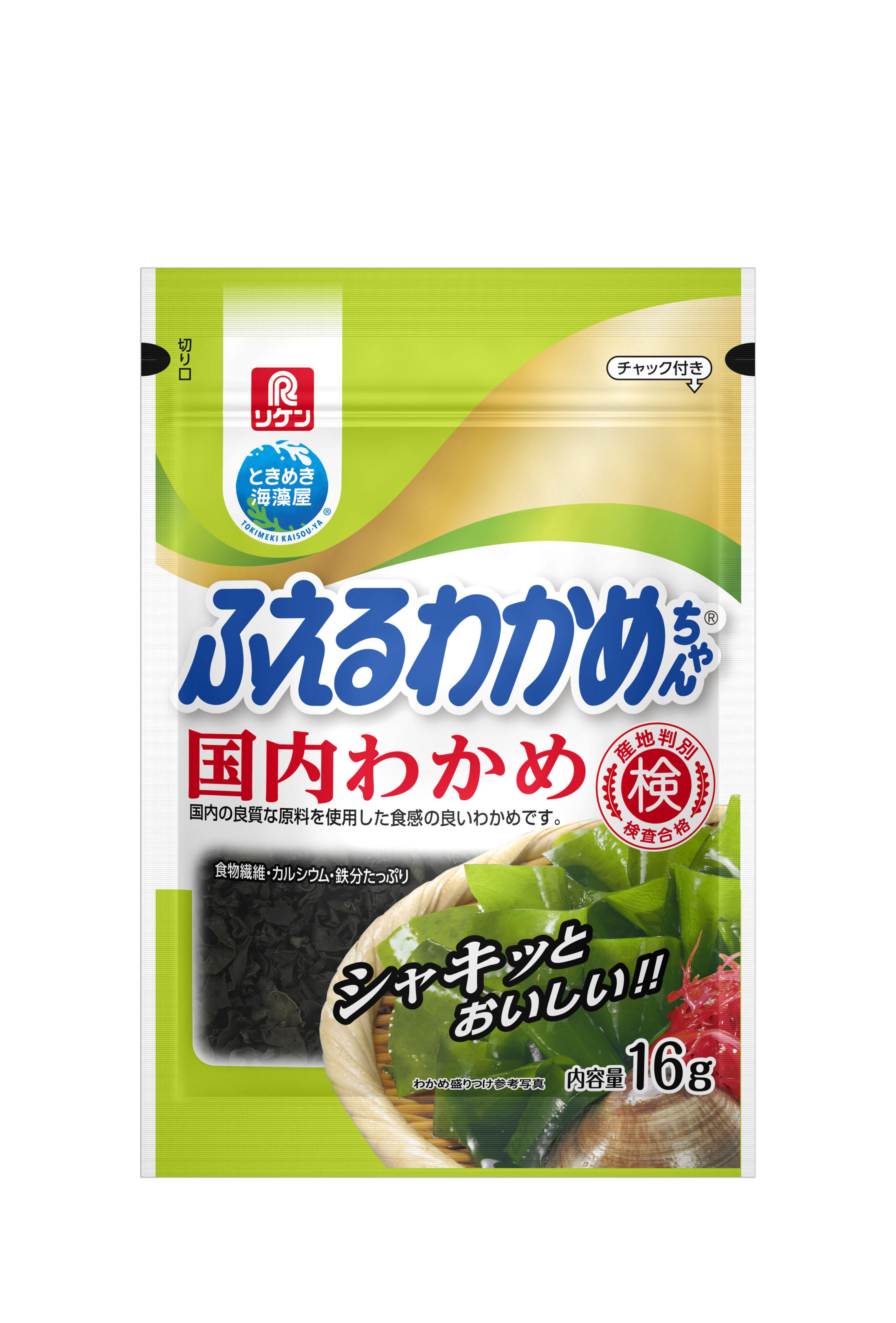 ふえるわかめちゃん® 国内
