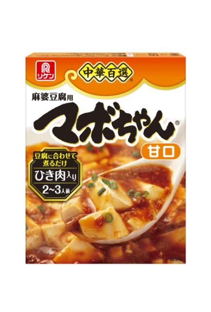 中華百選® マボちゃん®甘口 中華百選® マボちゃん®甘口