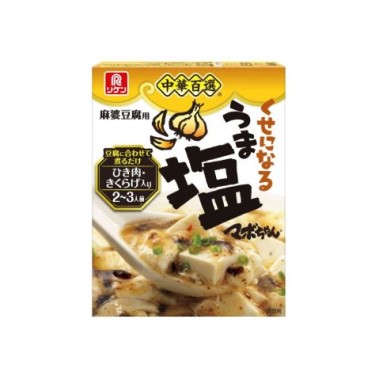 中華百選® マボちゃん®くせになるうま塩 中華百選® マボちゃん®くせになるうま塩