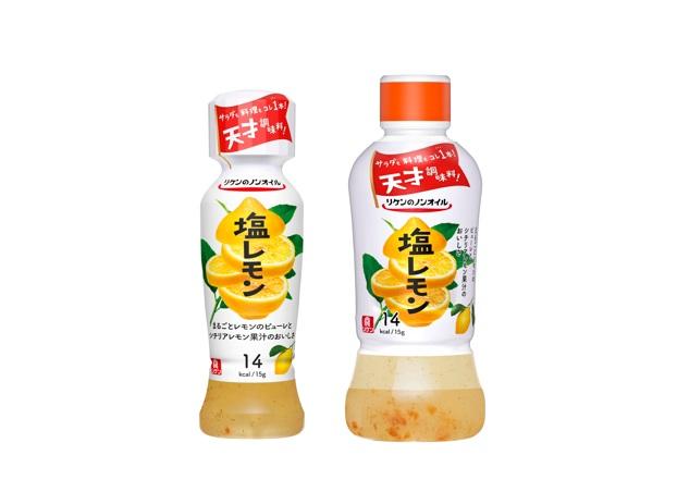 リケンのノンオイル 塩レモン