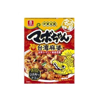 中華百選® 名古屋味 マボちゃん®台湾麻婆用 中華百選® 名古屋味 マボちゃん®台湾麻婆用