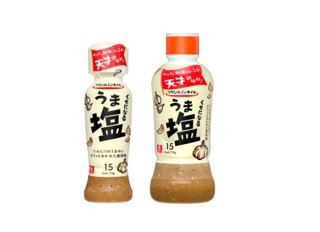 リケンのノンオイル くせになるうま塩
