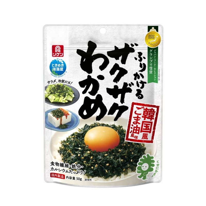 ふりかけるザクザクわかめ® 韓国風ごま油風味 ふりかけるザクザクわかめ® 韓国風ごま油風味